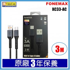 FONEMAX XC33-AC-BK  USB to Type-C cable 尼龍充電線   經SGS 35000次編織測試  